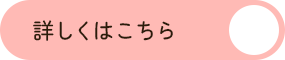 bnr_contact_btn_off