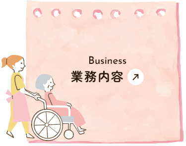 bnrhalf_business