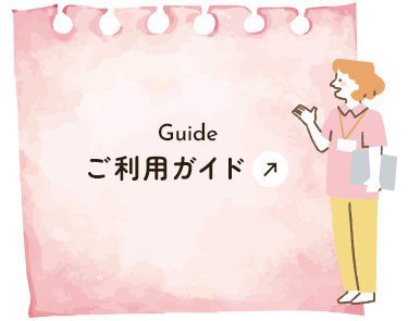 bnrhalf_guide
